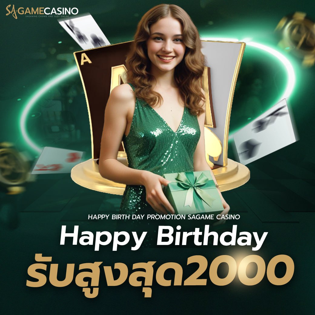 sagame ทดลองเล่นบาคาร่า รวมทุกค่าย เล่นฟรีผ่านเว็บ